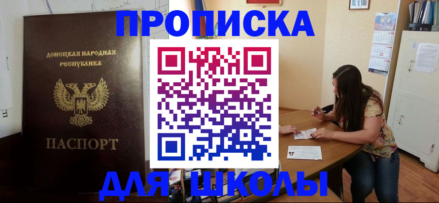 регистрация в Таре